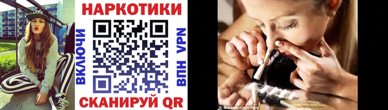 Купить наркотик аптеки Сланцы Alpha-PVP Меф мяу мяу ГАШ Псилоцибиновые грибы КОКАИН Бошки Шишки