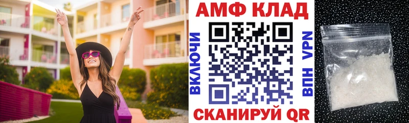 Амфетамин Premium  Сланцы 