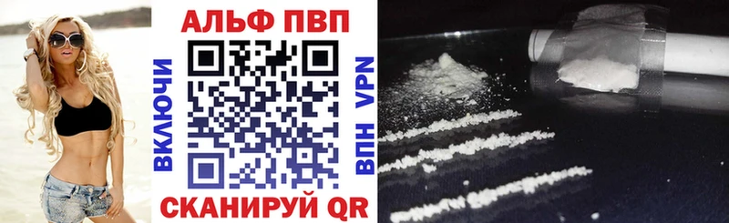 наркота  Сланцы  A-PVP Соль 