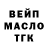 АМФЕТАМИН Розовый Sergey Chuv