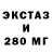 МДМА молли John Casoni