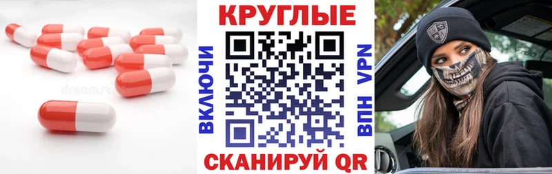 Экстази Cube  KRAKEN ONION  Сланцы 