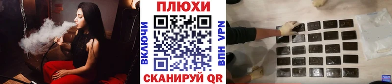 где купить наркоту  Сланцы  ГАШ Premium 