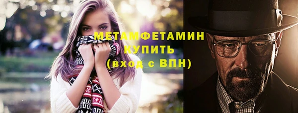 трава Баксан