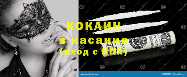 альфа пвп VHQ Семикаракорск