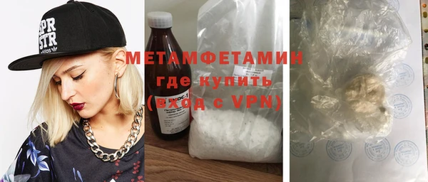 марки nbome Армянск
