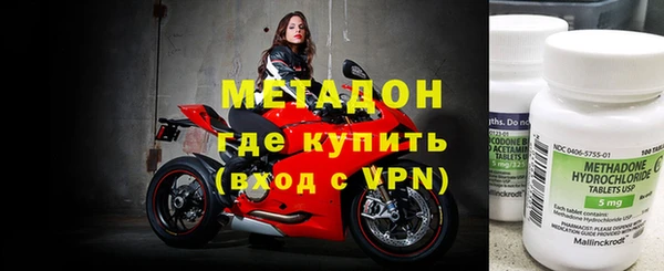 альфа пвп VHQ Семикаракорск