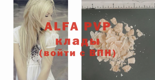 крисы Балабаново