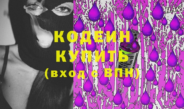 трава Баксан