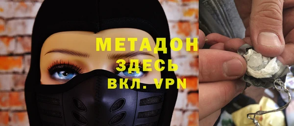 каннабис Балахна