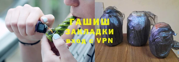 трава Баксан