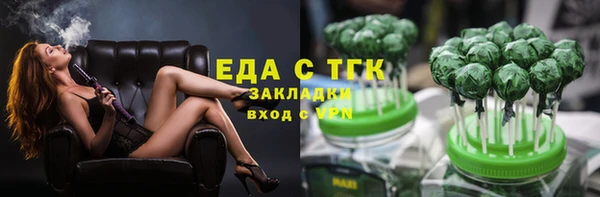 трава Баксан