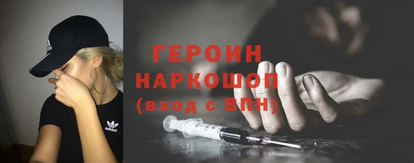 мескалин Арсеньев