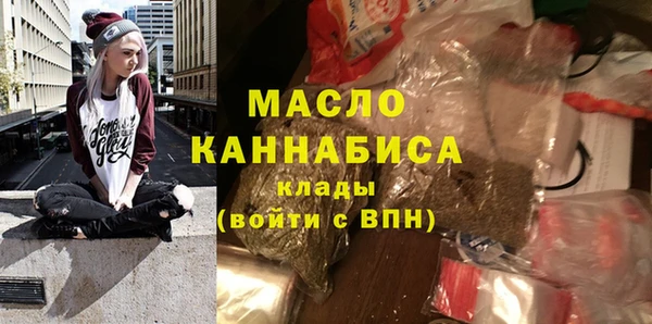 каннабис Балахна