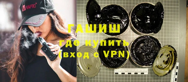 трава Баксан