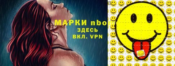 трава Баксан