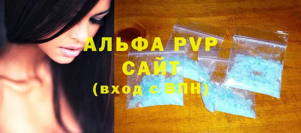 крисы Балабаново