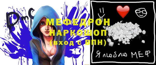альфа пвп VHQ Семикаракорск