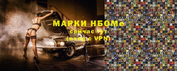 трава Баксан