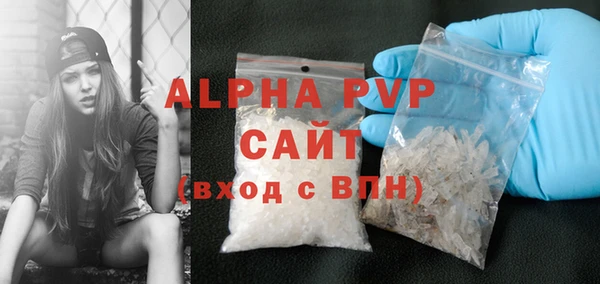 крисы Балабаново