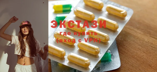 трава Баксан