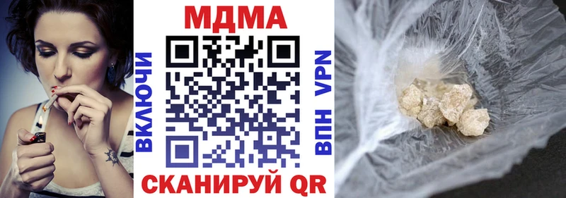 MDMA crystal  Сланцы 