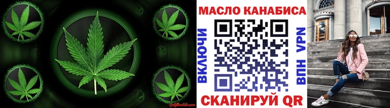 ТГК концентрат  купить наркотик  Сланцы 